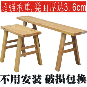 加厚火锅凳实木凳柏木凳子长条凳板凳碳化火烧凳宽板凳舞蹈凳餐桌