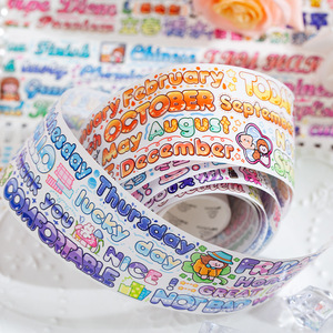 语闲 阿果胶带 可爱手帐字素日常文字brush中文字体素材贴画