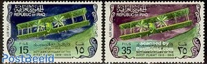 伊拉克邮票1969年英国到澳大利亚直飞飞机2全