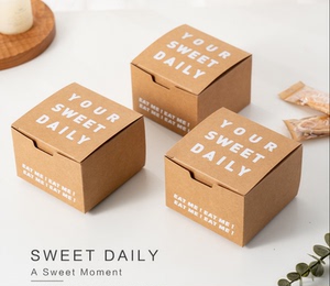 10个入简约英文牛皮纸盒玛德琳磅蛋糕雪花酥纽扣饼干牛轧糖包装盒