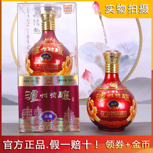 0疯狂的石头0淘宝原厂 泸州老窖52度42度 泸州特酿 q9 特惠-自饮