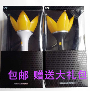 bigbang权志龙4代皇冠灯ygshop官方正品bigbang演唱会应援灯手灯
