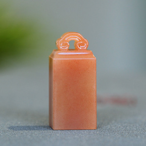 老挝石桃花粉冻如意钮印章石 玉石篆刻姓名书法定制送礼学生用印