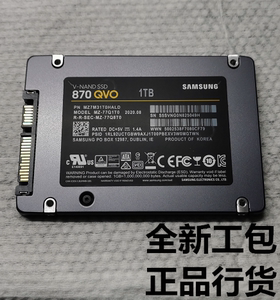 samsung/三星 870 qvo 1t 2tb 2.5英寸 ssd 固态硬盘全新工包正品