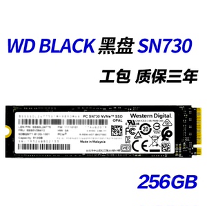 wd西部数据black黑盘sn730 256g 512g m.2nvme pcie 固态硬盘ssd