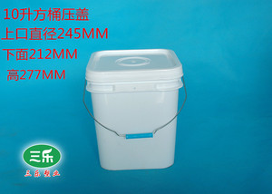 7升10升15L20升25升方桶塑料方桶食品级桶包装新料桶带盖水桶包邮