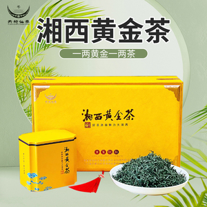 湘西黄金茶2022年头春头采高山生态茶绿茶特级黄金1号礼盒装200g