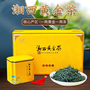 湘西黄金茶2022年头春头采高山生态茶绿茶特级黄金1号礼盒装200g