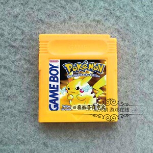 口袋黄,皮卡丘,gbc游戏卡带,口袋妖怪黄卡带,口袋妖怪黄(忘忧水