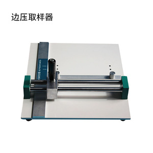 YZ102纸箱边压强度试验机取样器纸板平面试样裁切刀纸板边压刀