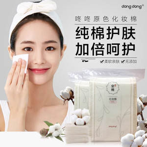 【咚咚化妆棉】咚咚化妆棉品牌,价格 - 阿里巴巴