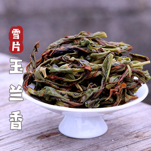 玉兰香凤凰单枞茶