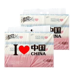 清风BR65MJNO我爱中国抽纸3层140抽中国城市系列软抽纸巾 2提12包