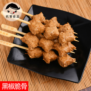 杭客关东煮商用便利店食材火锅丸子麻辣烫串串黑椒脆骨30串/包