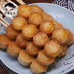 90沐子丸优鲜淘宝日式关东煮食材北极翅散装711便利店丸子串串半