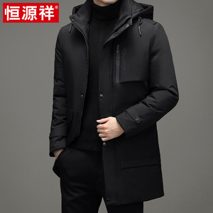 恒源祥冬季男士加厚棉衣中青年纯色中长款上衣装连帽保暖棉服外套