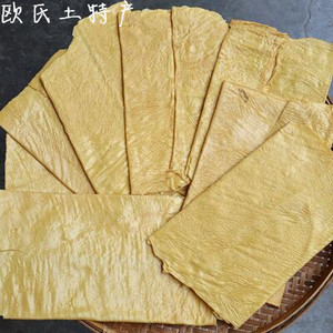 四川达州特产 传统手工干豆腐皮 油豆皮 油皮腐竹凉拌菜火锅250克