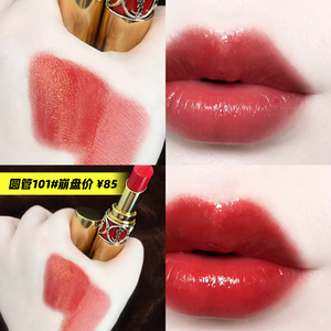 ysl 圣罗兰口红圆管80 83 45方管84 13 18 114 12 106 限量鳄纹