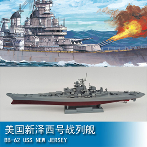 小号手 三角号手 30cm 电动玩具拼装军事模型 美国新泽西号战列舰