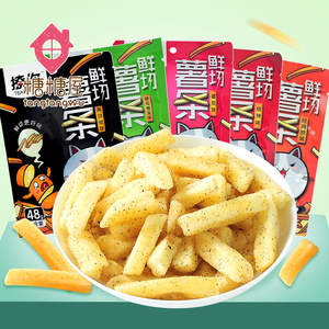 鲜薯条