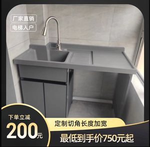 太空铝阳台洗衣机柜组合定制带搓板一体滚筒洗衣池槽台伴侣洗衣柜