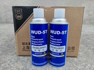上海威诚邦达WUD-ST显像剂WUP-ST渗透剂WUR-ST清洗剂 着色探伤剂