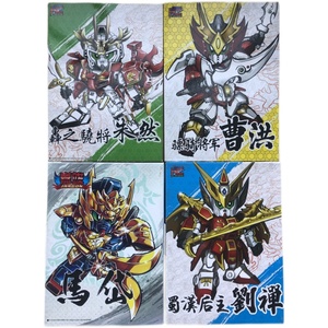 【马岱】马岱品牌,价格 - 阿里巴巴