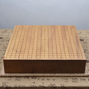 弈流柾目9cm楸木棋盘独木围棋盘中式棋具大号云子棋盘木质棋具