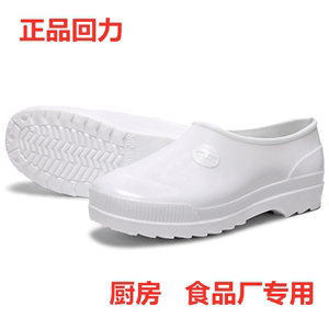 回力雨鞋新款白色鞋食品卫生低帮男士女工厂防水防滑耐磨套鞋水靴