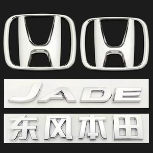 适用于东风本田杰德jade车贴车标尾标黑色黑武士改装英文标前标