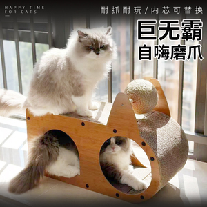 猫抓板窝猫爬架一体耐磨双层猫咪沙发窝立式不占地猫窝防猫抓纸箱