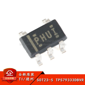 原装正品 TPS79333DBVR SOT23-5 3.3V 200mA低压差线性稳压器芯片