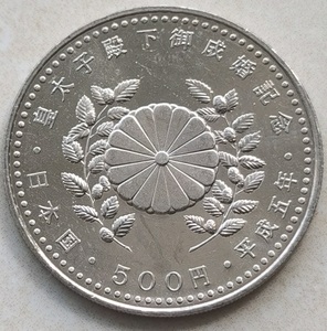 日本500元硬币