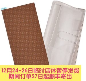 现货 日本Hobo手账官方配件 weeks pvc透明保护套 垫板