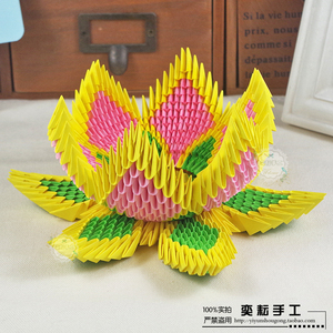 奕耘手工作业创意diy家居摆件宝莲灯/莲花灯三角插折纸材料包成品