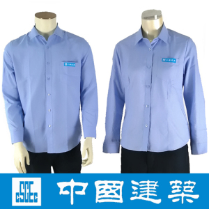 蓝衬衫工作服中建系统工装寸衬衣ci男女长短袖八局衣服装美乐家庭5