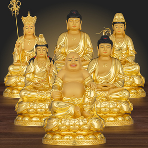 台湾铜贴金观音佛像地藏王菩萨娑婆三圣西方三圣全堂佛弥勒佛摆件