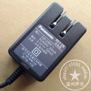 原装松下剃须刀充电器re7-28充电座es5821 es5821s es5821k电源线