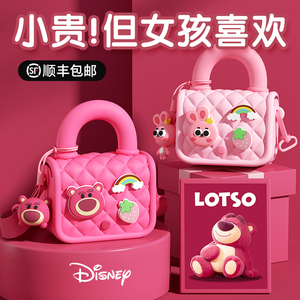 迪士尼儿童包包女童斜挎包可爱女孩手提包小公主生日礼物2024新款
