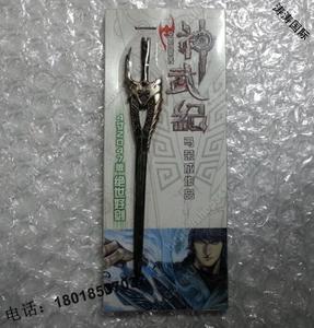 风云决合金兵器模型4寸绝世好剑 风云神武纪2047版步惊云绝世好剑