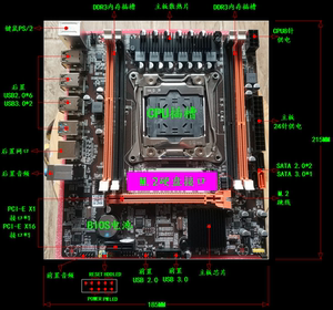 全新华南金牌x99千兆主板 e5-2696v3 18核服务器内存12寸散热套装