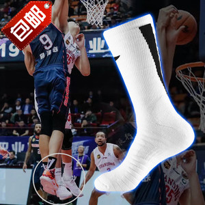 李宁赞助CBA袜专业精英篮球袜PE球员版男高帮中长筒透气毛巾袜
