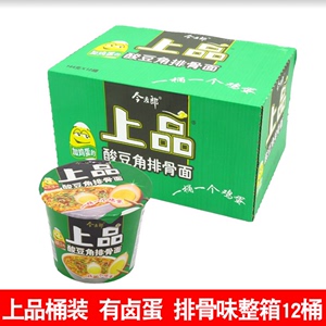 今麦郎上品方便面卤蛋桶酸豆角排骨味红烧味整箱泡面免煮速食