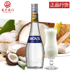 荷兰进口洋酒 波士椰子力娇酒bols cacao brown700ml 利口酒 正品