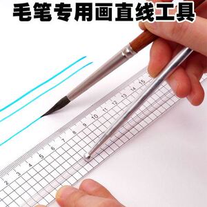 蝴蝶牌角度平行尺