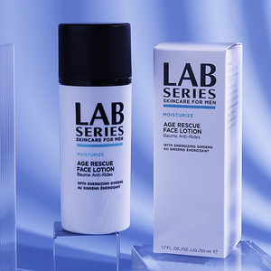 正品lab series朗仕男士抗皱熬夜乳液50ml 专属护肤品