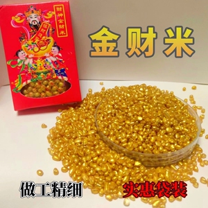 10淘宝天然新疆和田玉青玉招财兽吊坠招财进宝挂件金米兽项链男女款