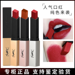 ysl圣罗兰小金条细管28口红粉条214哑光黑管1966提升气色杨树林