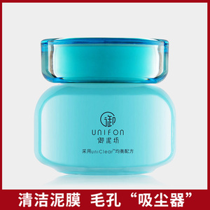 御泥坊清洁泥浆面膜