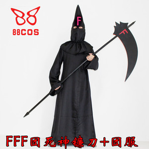 万圣节fff团死神镰刀cos武器团服cosplay道具定做